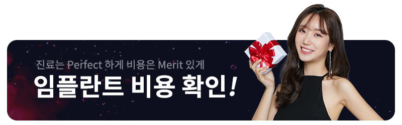 오스템임플란트 잘하는 선릉역 치과 관련 이미지 5