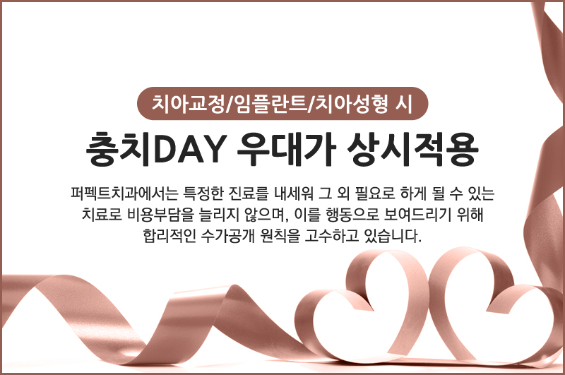 앞니부분교정만 따로 할 수 있나요? 관련 이미지 7