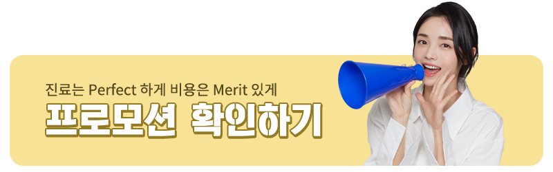 깨진 앞니 라미네이트 치료 CASE! 관련 이미지 4