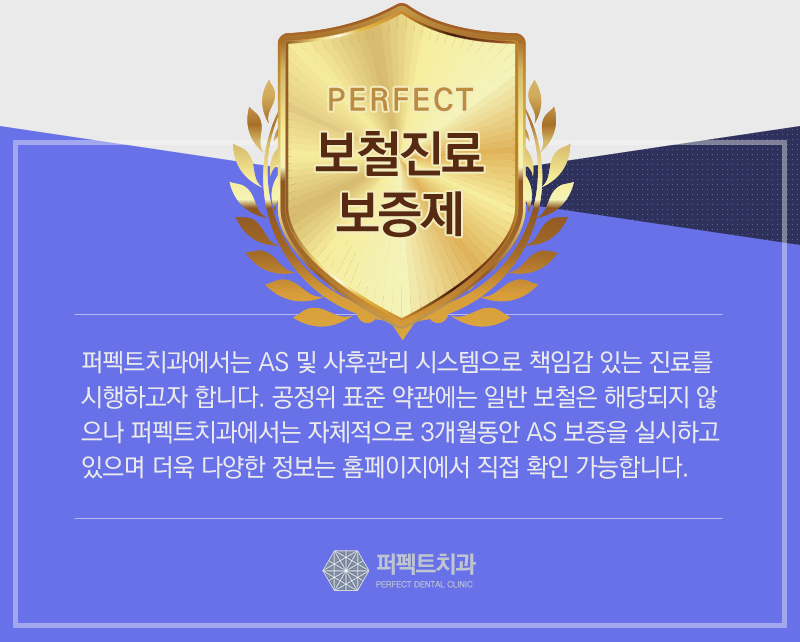 보험 임플란트 알아보기! 관련 이미지 7