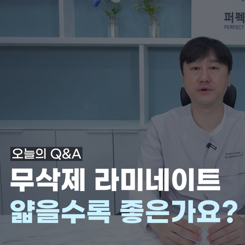 강남 무삭제라미네이트의 진실을 파해치다. 관련 이미지 2