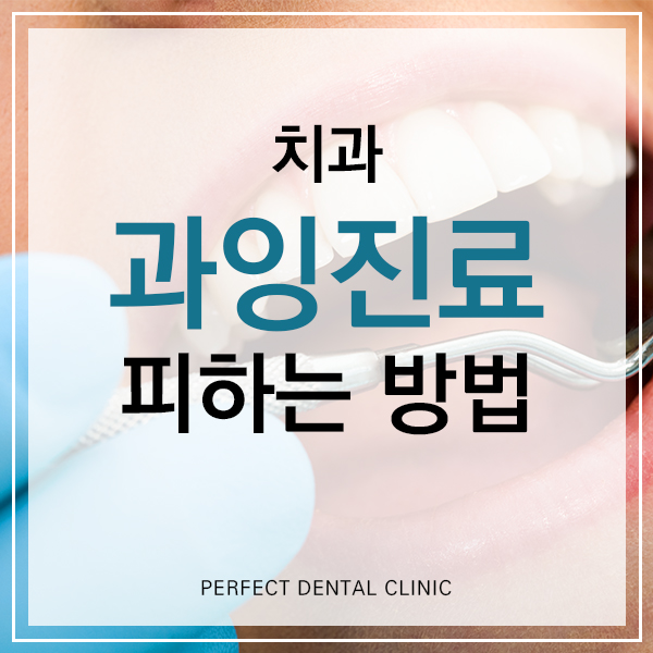 치과 관련 이미지 1