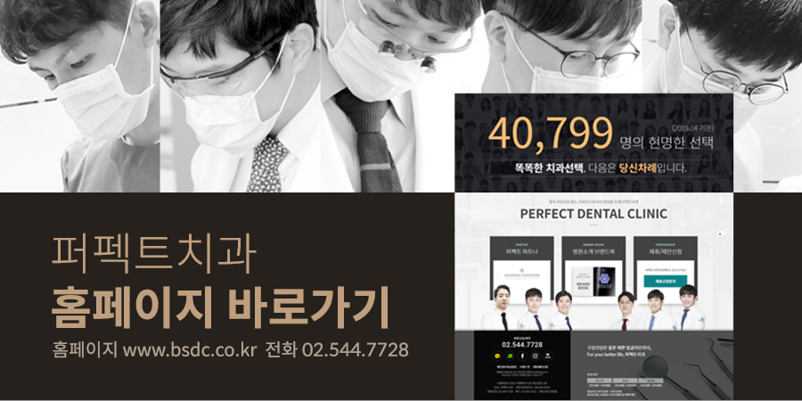 치통이 심할때 좋은 음식들은? 관련 이미지 6