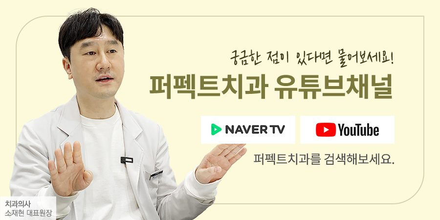 깨진앞니, 왜소치라네이트 후기 관련 이미지 3