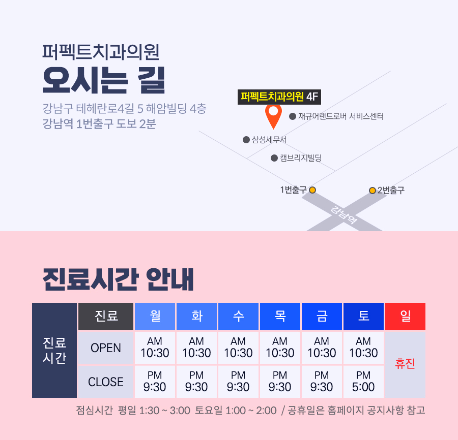 셀프미백보다 전문가미백이 효과적인 이유는? 관련 이미지 6