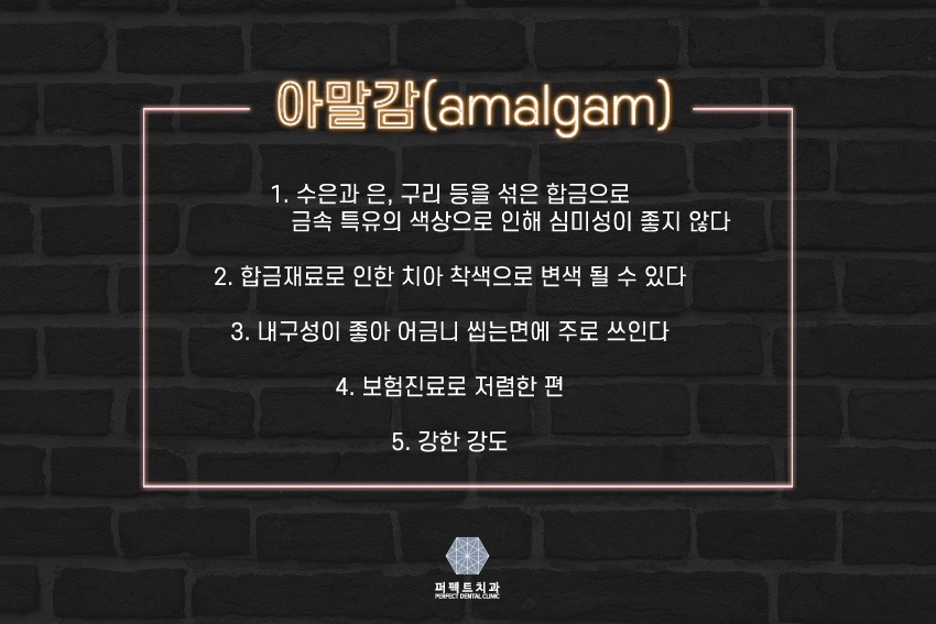 초기충치 레진으로 하자! 관련 이미지 5