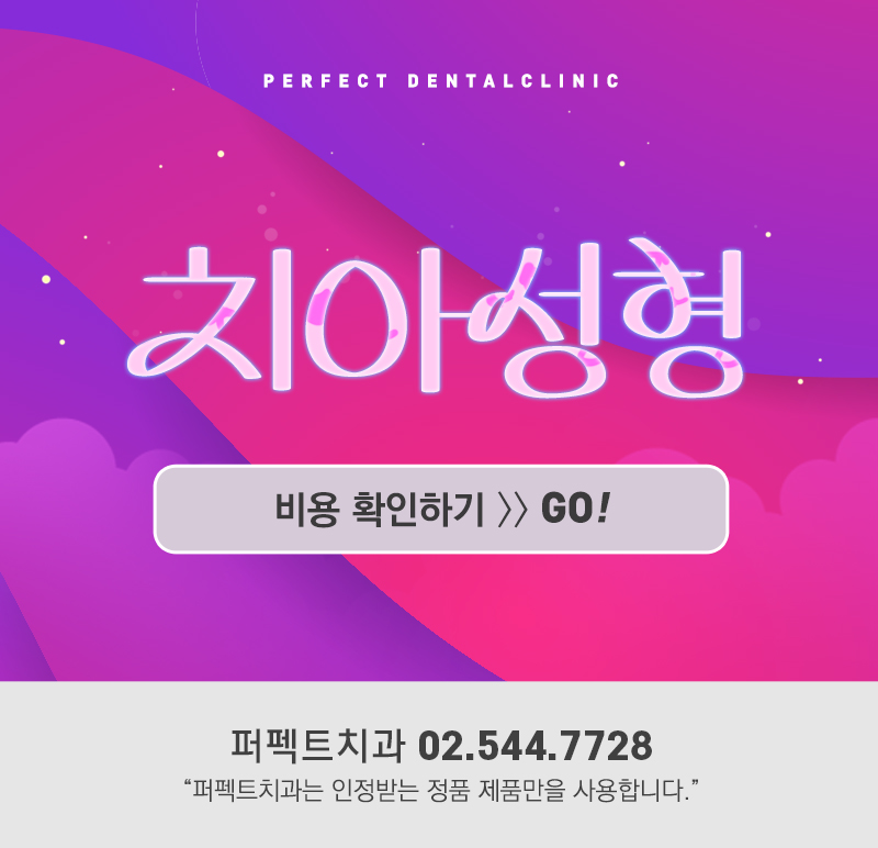 강남라미네이트 바로알기 관련 이미지 7