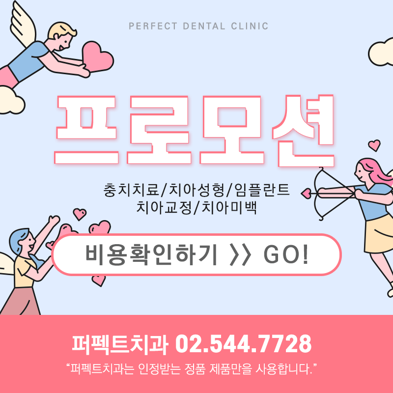 스케일링 의료보험 관련 이미지 10