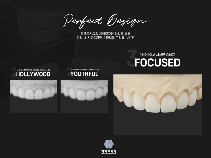 연예인 라미네이트 나도 할래!! 관련 이미지 8