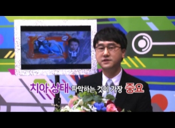 MTN 머니투데이 건강톡톡 / 치주질환과 뼈이식 임플란트 관련 이미지 10