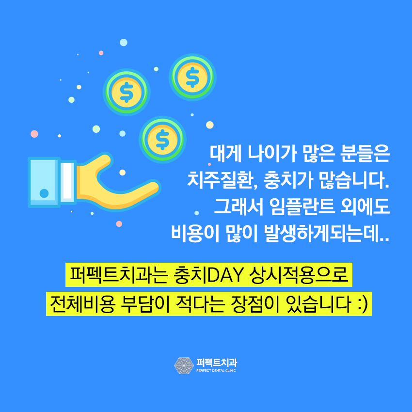 보험 임플란트 알아보기! 관련 이미지 10