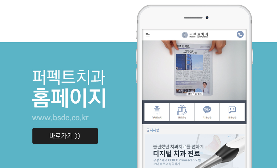 앞니라미네이트, 꼭 해야하는 이유 관련 이미지 6