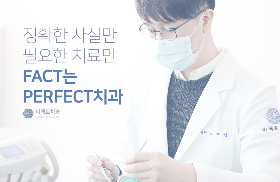 오래된 라미네이트 재시술, 보철물 교체 (잇몸노출,변색) 관련 이미지 5