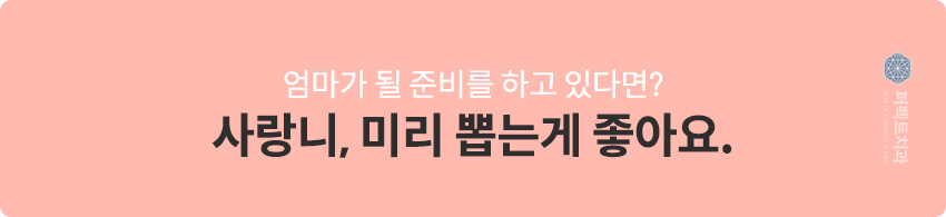 임신준비 중 치과에 가다. #사랑니발치 #임신성치은염 관련 이미지 2