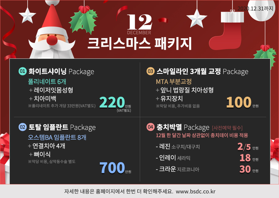 신경치료가 필요한 경우 / 통증,과정,크라운 관련 이미지 4