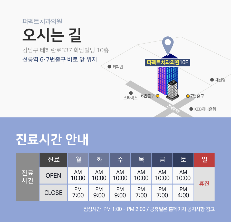 치주질환에 좋은 음식 추천은? 관련 이미지 5