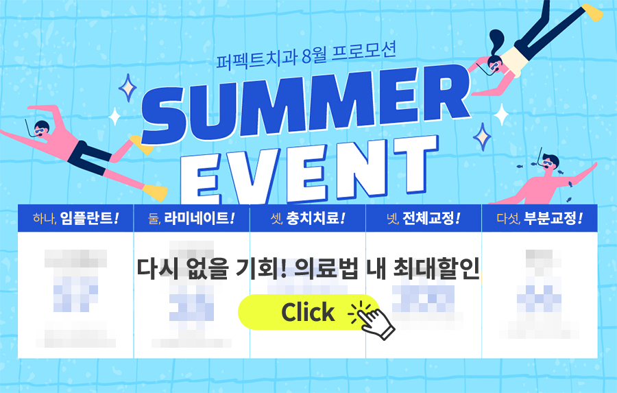 치과 충치치료비용 알고가기! 관련 이미지 3