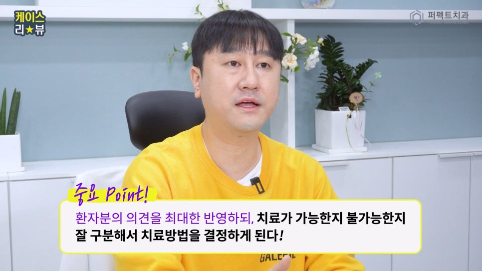 레진으로 변색+마모된 치아, 개선 방법은? 관련 이미지 7