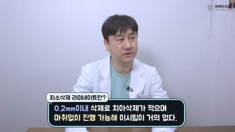 깨진 앞니라미네이트 비용 관련 이미지 2