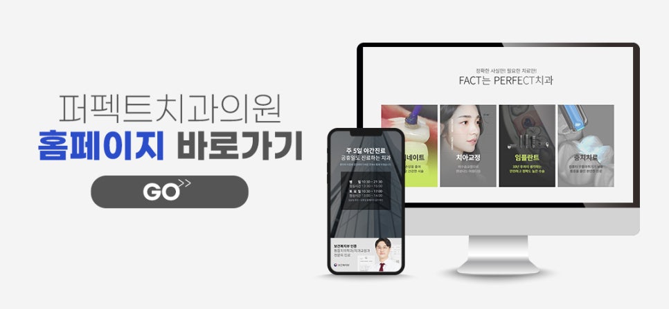 미룰수록 어려운 충치치료, 초기에 치료해요! 관련 이미지 13