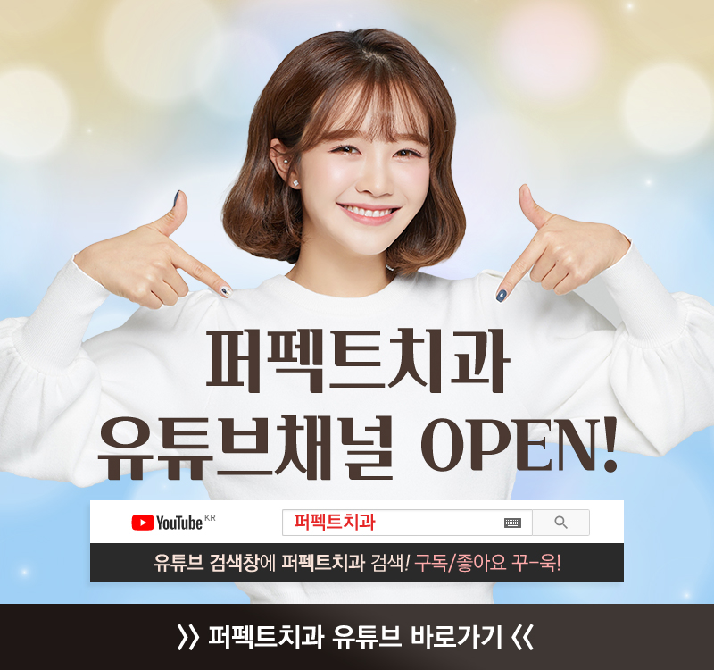 이갈이 원인과 치료방법!! 관련 이미지 5