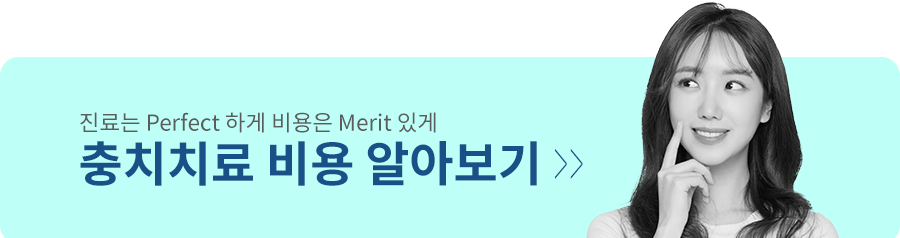 유아부터 노인까지, 나이대별 구강관리방법 TIP 관련 이미지 7