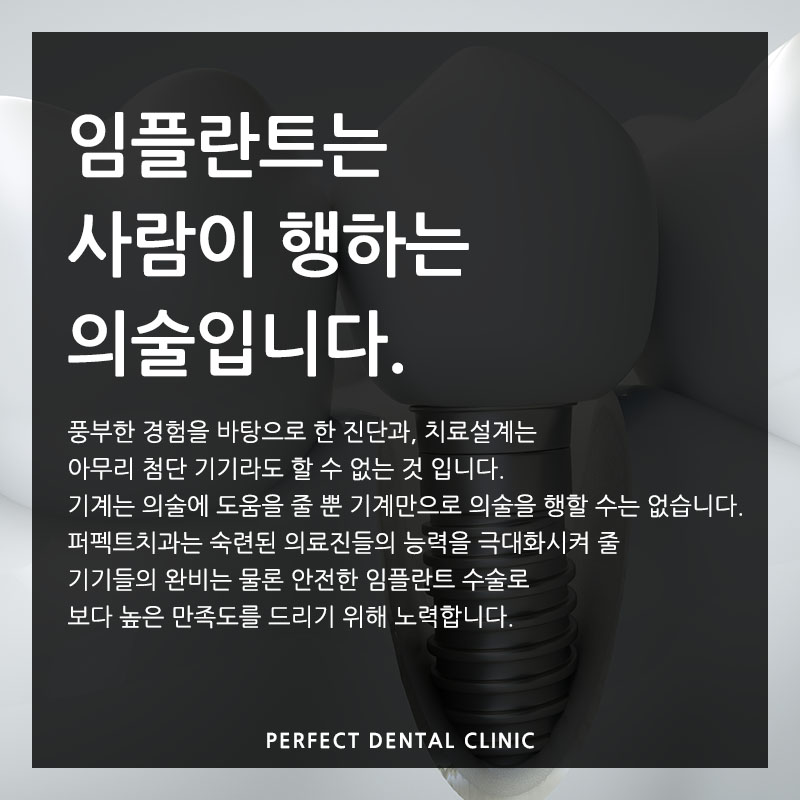 오스템 칼슘임플란트 정직한 치과! 관련 이미지 3