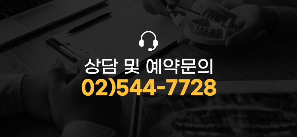 미룰수록 어려운 충치치료, 초기에 치료해요! 관련 이미지 11