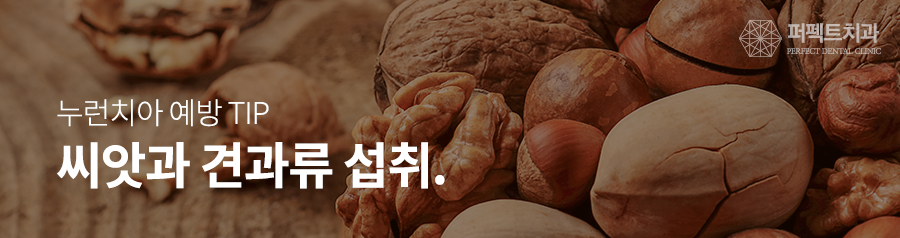 치아변색 예방방법TIP +전문가미백 바로알기 관련 이미지 4