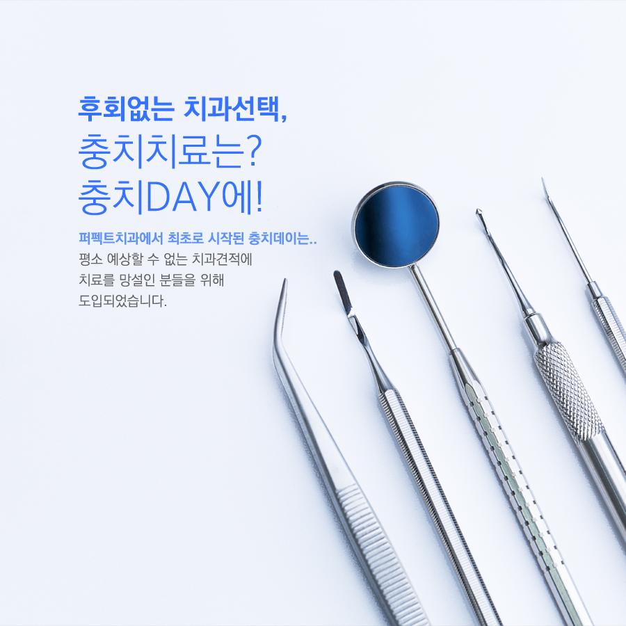 앞니충치? 최소삭제라미네이트or폴리네이트로 치료! 관련 이미지 3