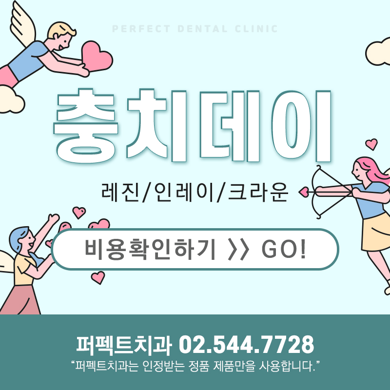 선릉역 지르코니아 크라운 비용 관련 이미지 10