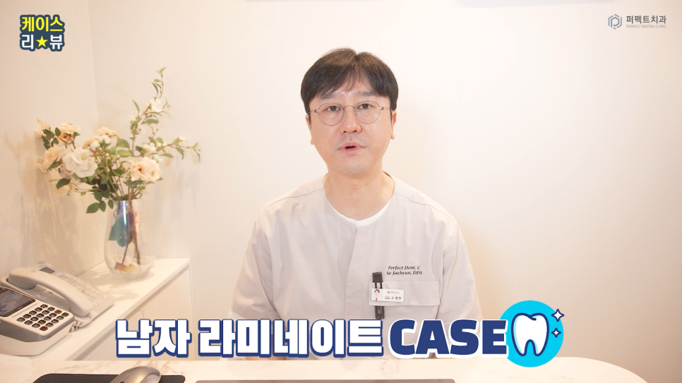 남자라미네이트, 더 오래 사용하려면? 관련 이미지 11