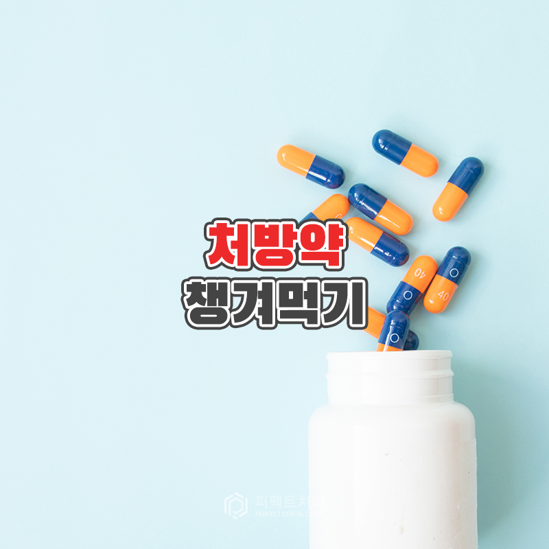 임플란트 수술 후 주의사항은? 관련 이미지 8