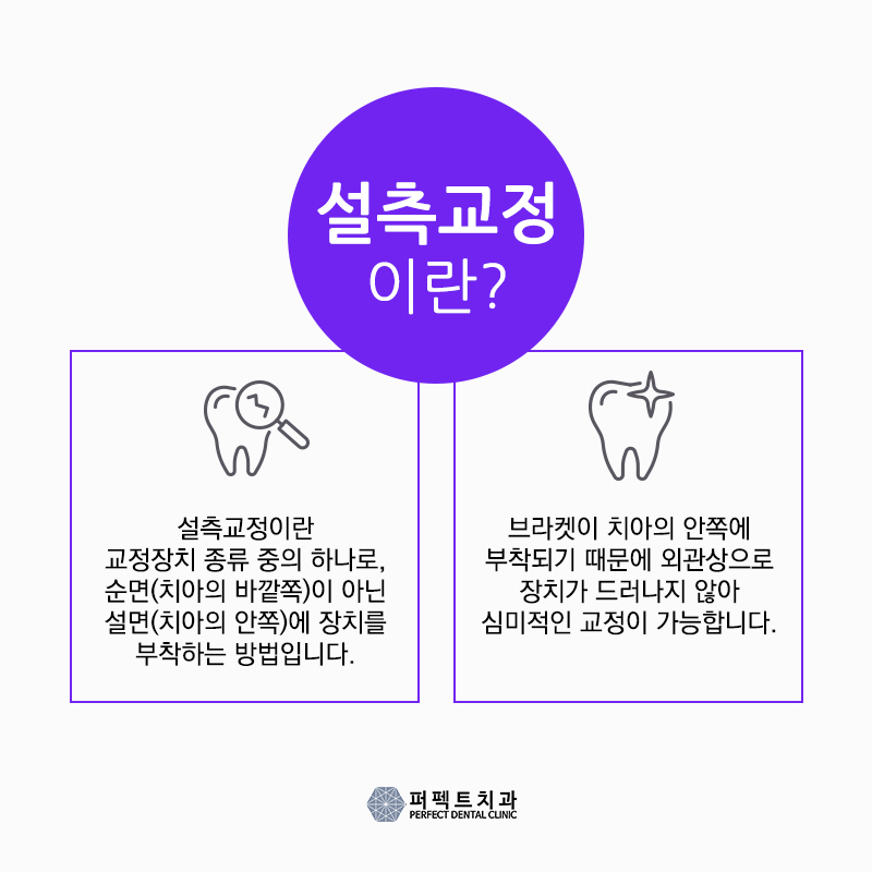 콤비교정에 대해 궁금해요 관련 이미지 1