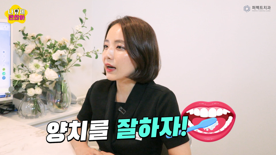 임신중 치과진료를? 주의사항 확인하기 관련 이미지 3