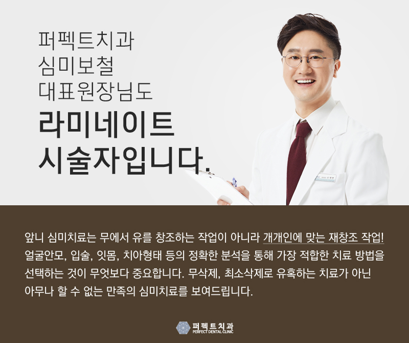 자연스러운 올세라믹 관련 이미지 6