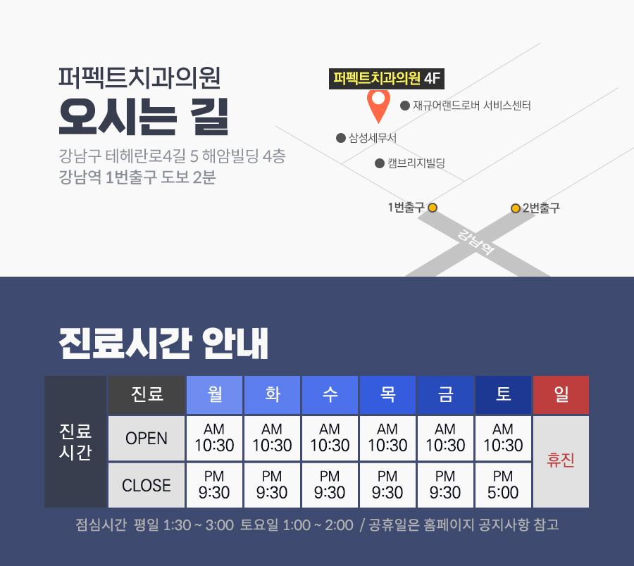 영·유아 양치교육 시 주의해야하는 행동 관련 이미지 13