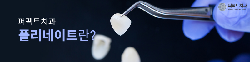 깨진 앞니 라미네이트 치료 CASE! 관련 이미지 2