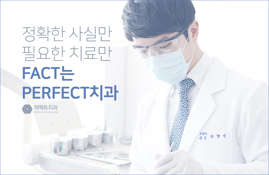 주걱턱, 좁은 위턱.. 콤비교정과 악궁확장장치 사용으로! 관련 이미지 2