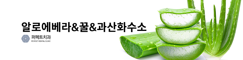 혼자하는 치은염 치료법 관련 이미지 4