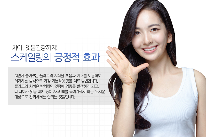 스케일링의 긍정적인 효과들 관련 이미지 3