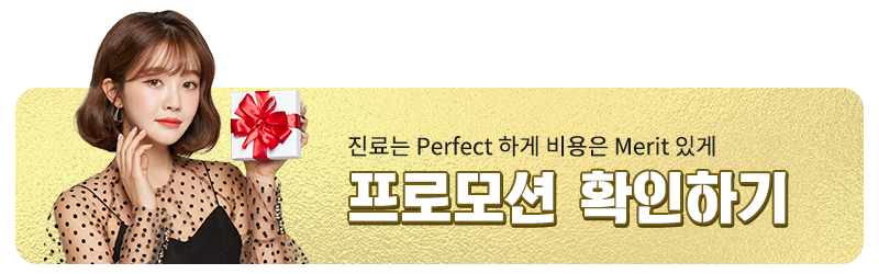 강남역치과, 앞니 라미네이트 가격 관련 이미지 7