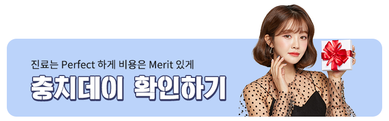 치아 충치 박테리아 관련 이미지 3