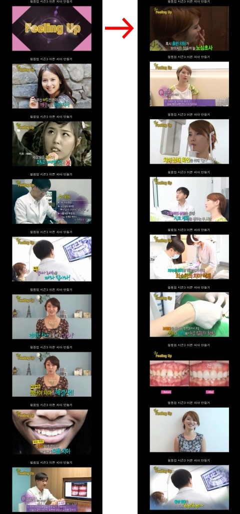 ETN연예채널 "Feeling Up방송출현" 관련 이미지 1