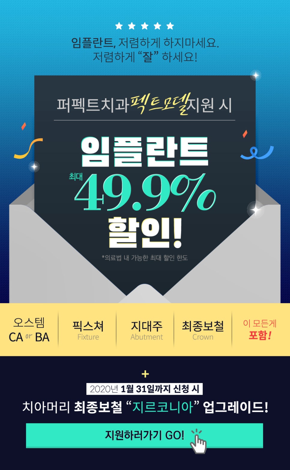 노인 임플란트 건강보험 혜택은? 관련 이미지 8