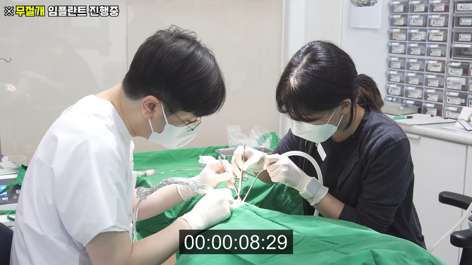 3분만에 임플란트를 할 수 있을까? 가이드임플란트 알아보기 관련 이미지 3