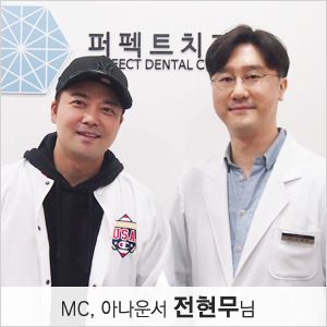 MC, 아나운서 전현무님 관련 이미지 2