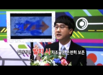 MTN 머니투데이 건강톡톡 / 치주질환과 뼈이식 임플란트 관련 이미지 6