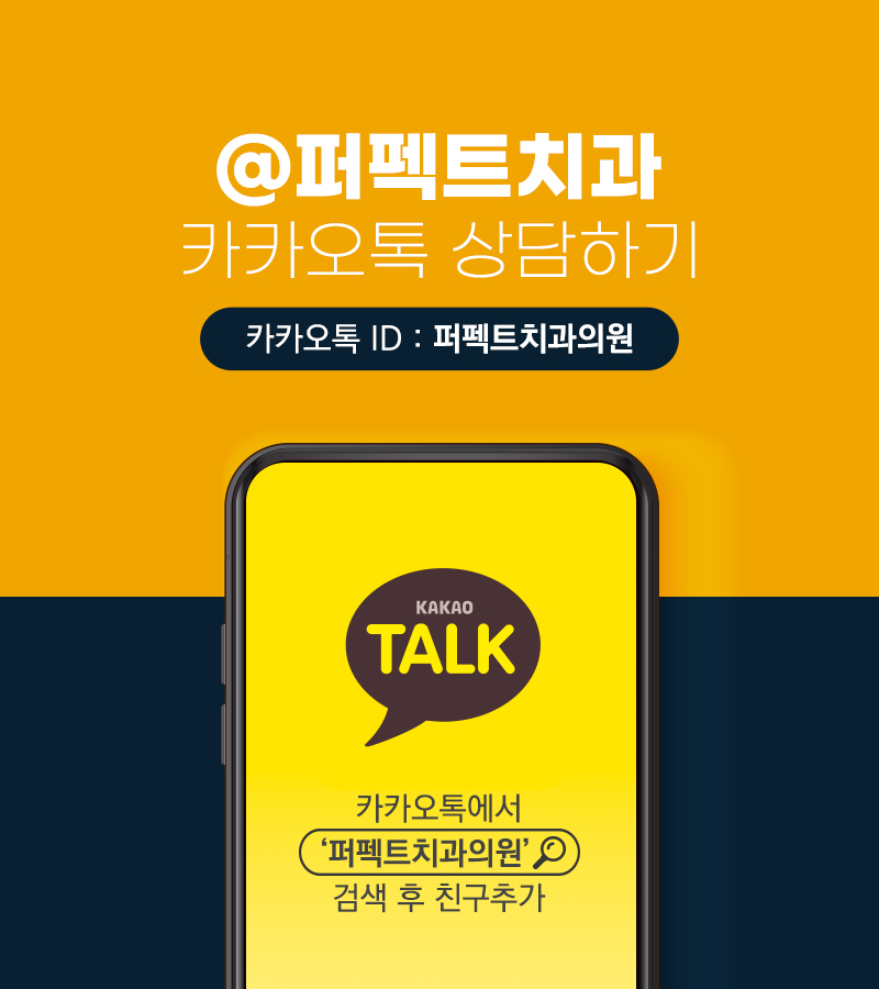 임플란트 시 전신질환 관련 주의사항과 부작용! 관련 이미지 6