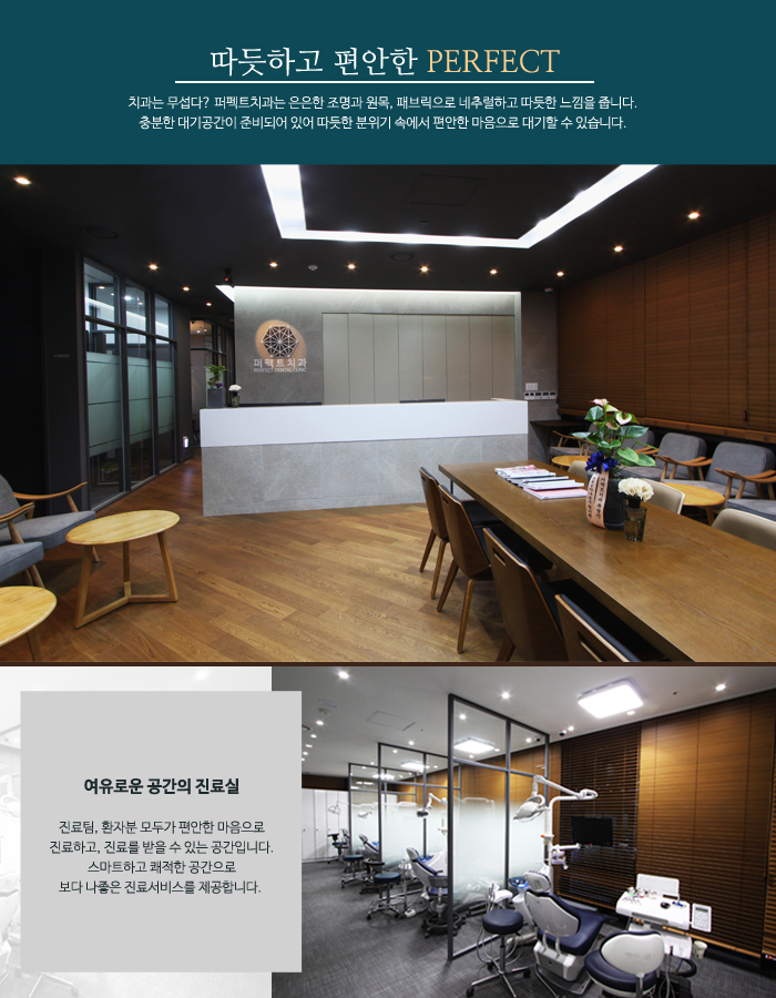 평일 야간진료 하는 치과 관련 이미지 2